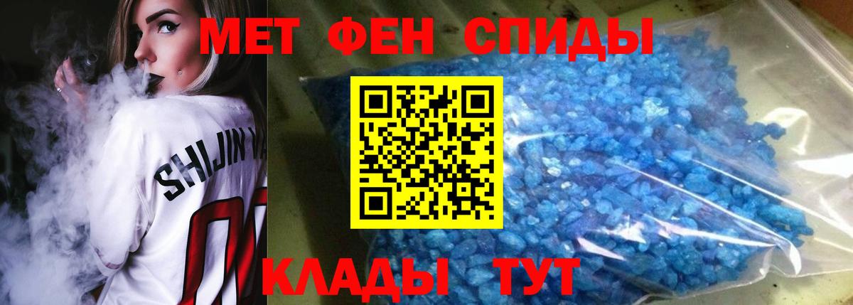 АМФЕТАМИН 97% Элиста