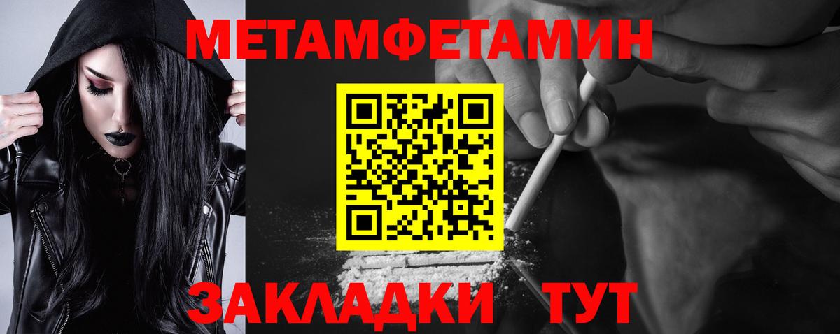 Элиста  Amphetamine VHQ  АМФЕТАМИН  Вход с VPN  Амфетамин 