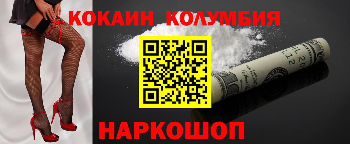 COCAIN 99% Элиста