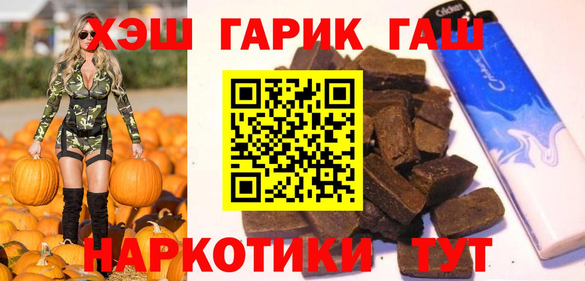 ГАШИШ Ice-O-Lator  Гашиш  ГАШИШ Ice-O-Lator  Элиста  Вход с VPN 