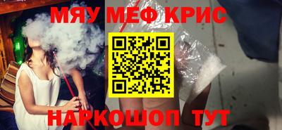 меф Кумертау