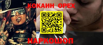 скорость Кунгур