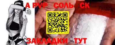 скорость Кунгур