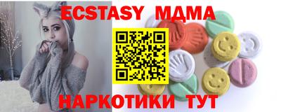 меф Кумертау