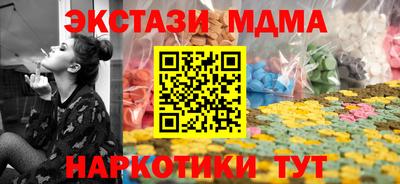 скорость Кунгур