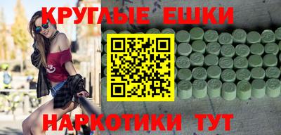 меф Кумертау