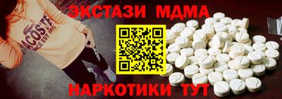 скорость Кунгур