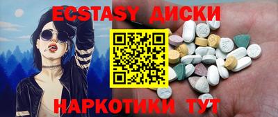 скорость Кунгур