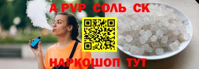 скорость Кунгур