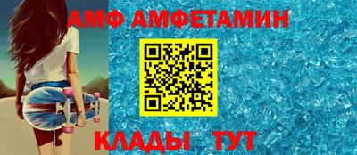 скорость Кунгур