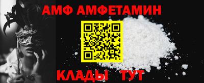 меф Кумертау
