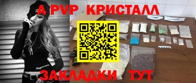 меф Кумертау