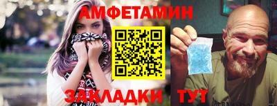 меф Кумертау