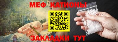 меф Кумертау