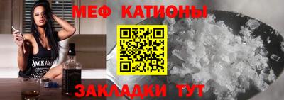 скорость Кунгур