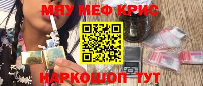 скорость Кунгур
