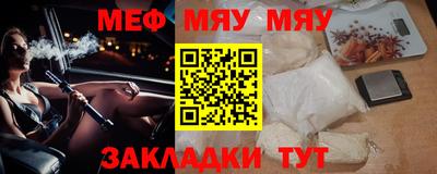 скорость Кунгур