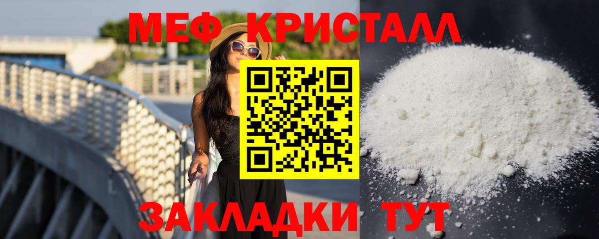 МЕФ  Элиста