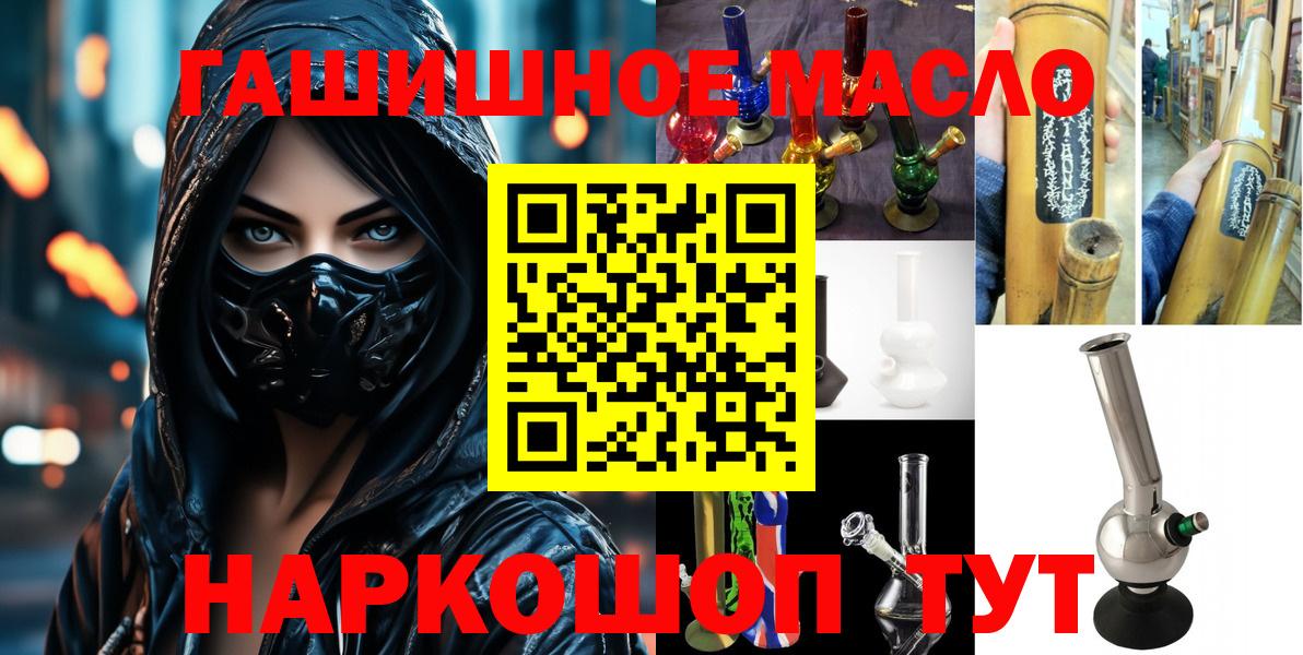 Элиста  ТГК концентрат  Вход с VPN 