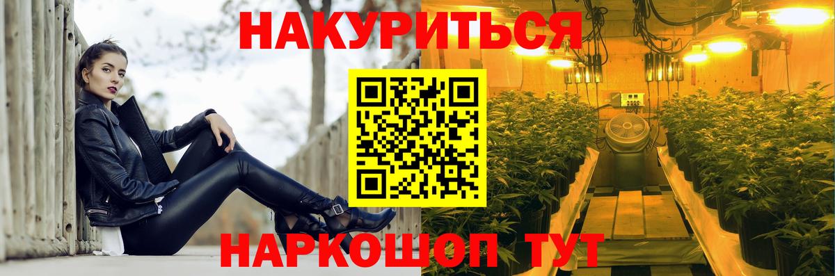 Элиста  Канабис тримм  Вход с VPN  Бошки марихуана VHQ  Марихуана MAZAR 